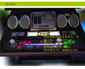 街机时代的王者回归 探索现代电玩城的核心——大型模拟游戏机与拳皇格斗机型