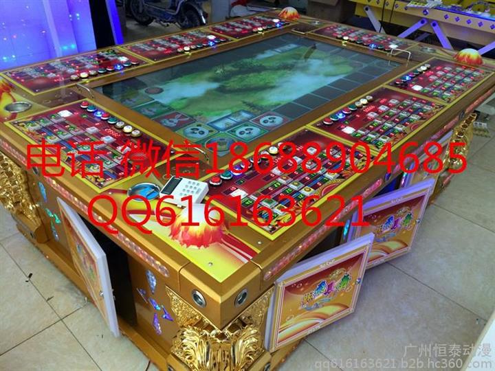 合肥8人台深海捕鱼之蜥龟战价格揭秘 电玩设备选购攻略