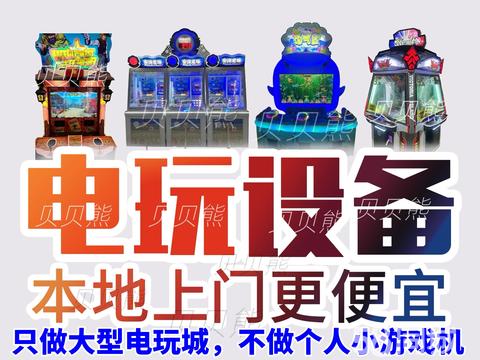 纺织旧地，键起新声——淮北的电玩之乡转型路