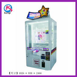 之星礼品机报价与电玩设备应选择靠谱厂家